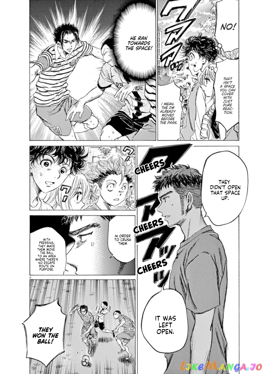 Ao Ashi, Chapter 85 image 07